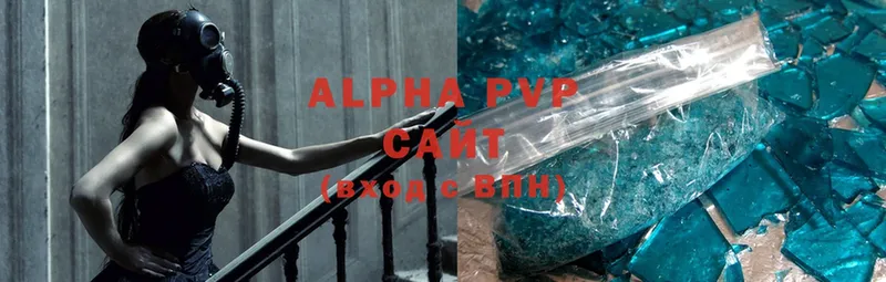 Alfa_PVP СК КРИС  закладки  Людиново 