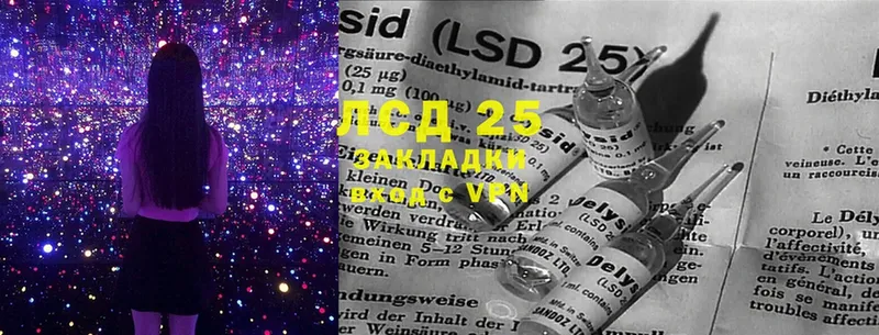 Лсд 25 экстази ecstasy  kraken ССЫЛКА  Людиново 